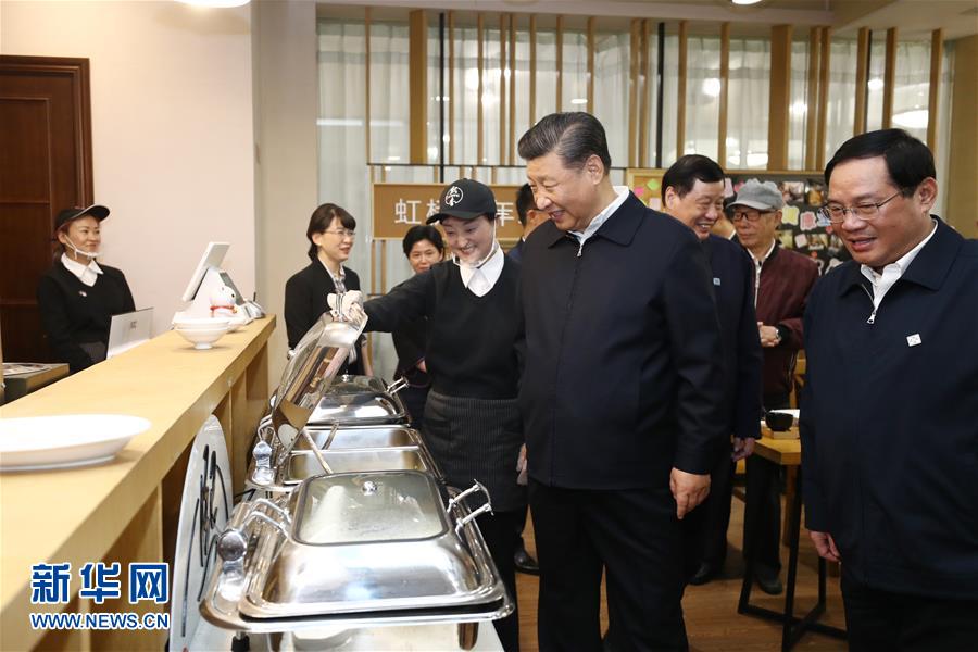 Xi destaca desenvolvimento centrado no povo na construção urbana