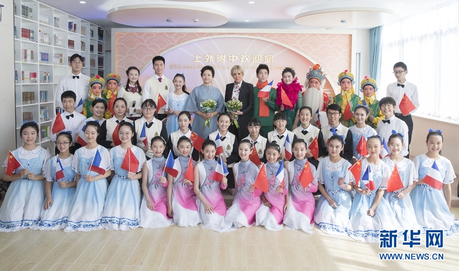 Peng Liyuan e primeira-dama da França visitam escola secundária em Shanghai