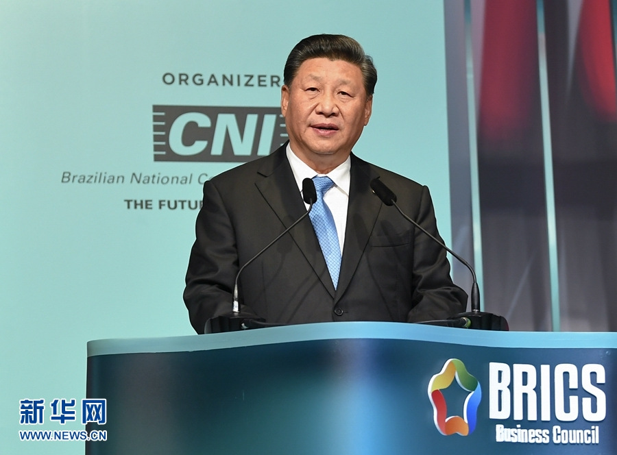 Xi Jinping discursa no encerramento do Fórum Empresarial do BRICS