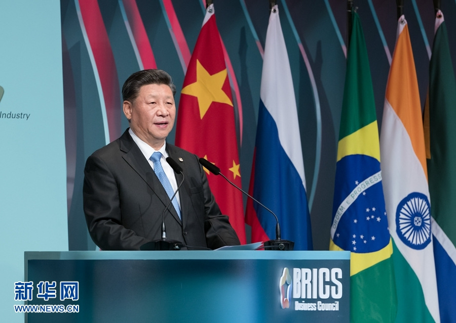 Xi Jinping discursa no encerramento do Fórum Empresarial do BRICS