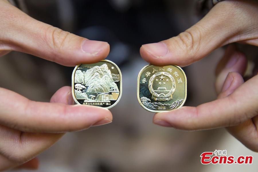 China emite moeda comemorativa do Monte Tai