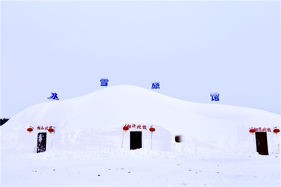 Mohe: hotel feito de gelo e neve faz sucesso entre turistas