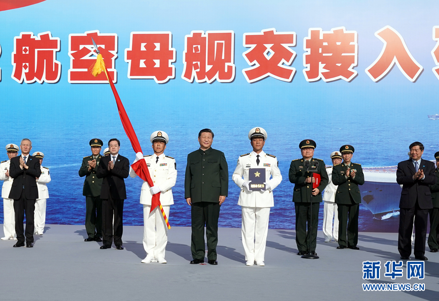 China: primeiro porta-aviões desenvolvido domesticamente comissionado