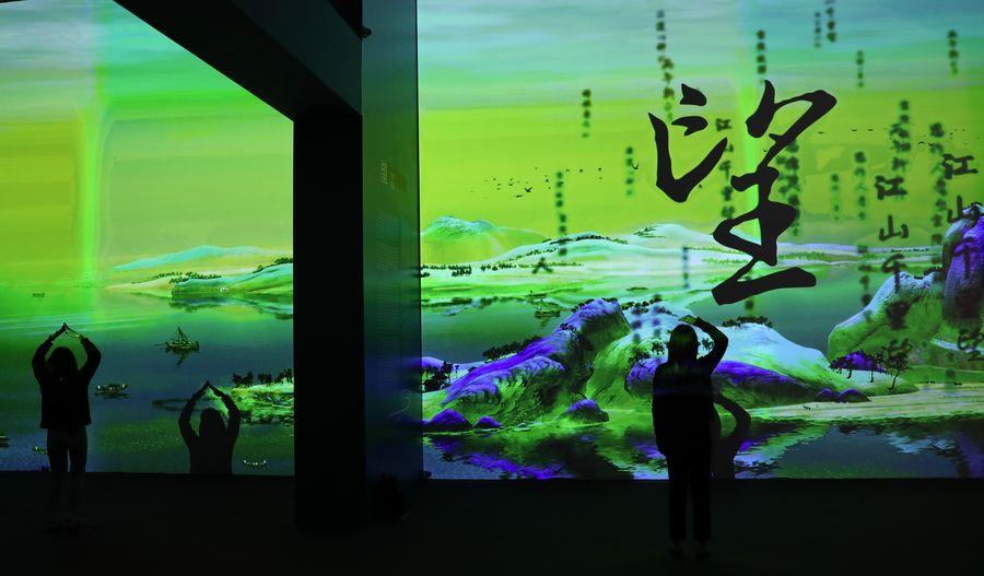 Exibição digital do Palácio Museu de Beijing exibida em Macau