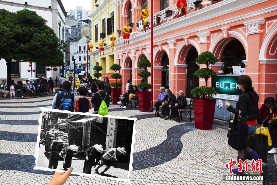 Macau: passado e presente