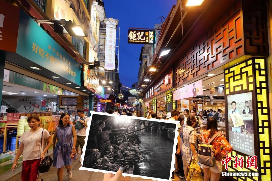 Macau: passado e presente