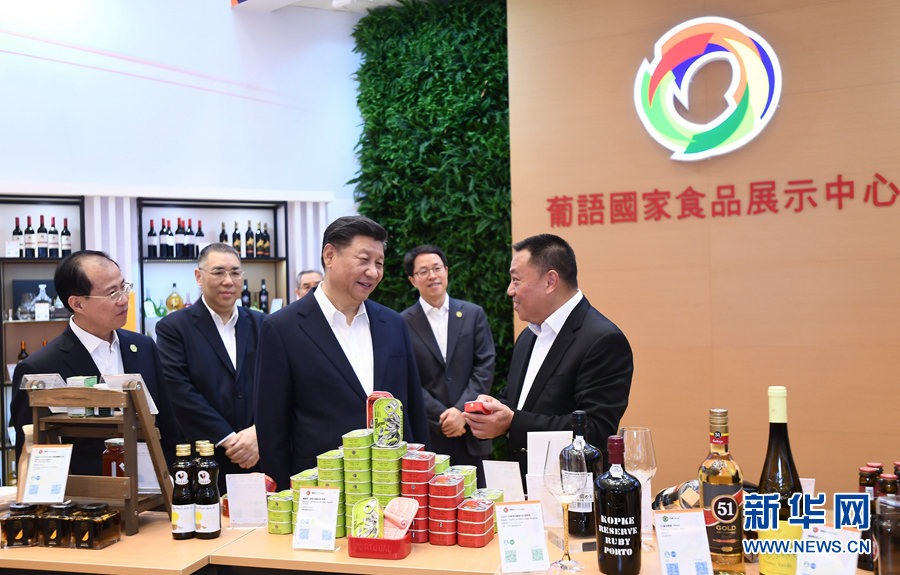 Presidente Xi elogia progresso na construção da plataforma de serviços para a cooperação comercial entre a China e os países de língua portuguesa
