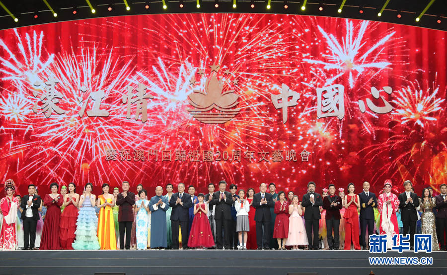 Presidente Xi participa de festa de gala em celebração ao retorno de Macau