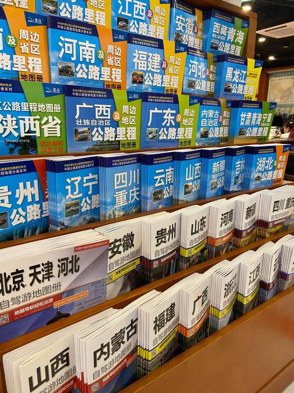 Primeira livraria especializada em mapas abre em Beijing
