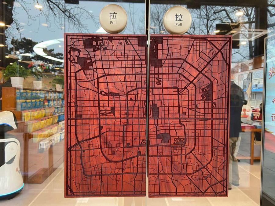 Primeira livraria especializada em mapas abre em Beijing