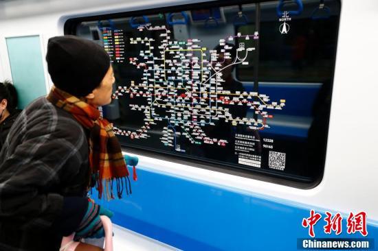 Extensão total do metrô de Beijing aumenta para 699 km
