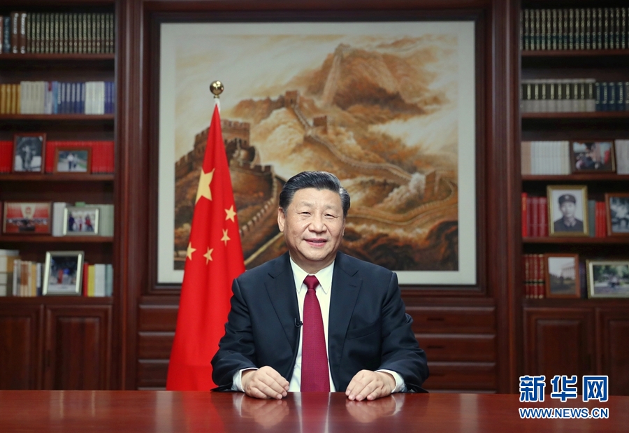Discurso de Ano Novo do Presidente Xi Jinping – Hoje Macau