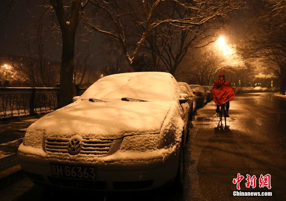 Beijing recebe primeira queda de neve de 2020