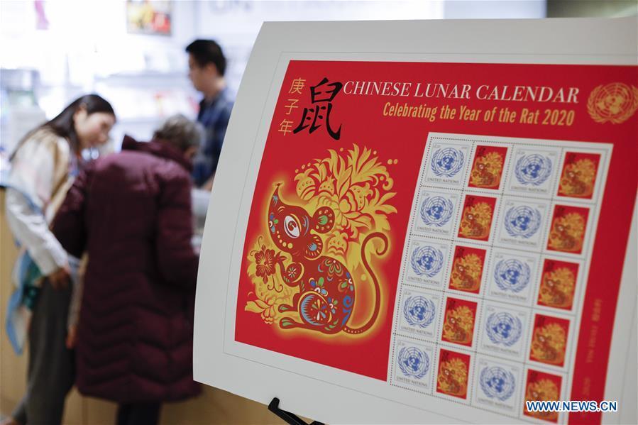 Folha de selo emitido pela Administração das Nações Unidas para o Ano Novo Lunar Chinês