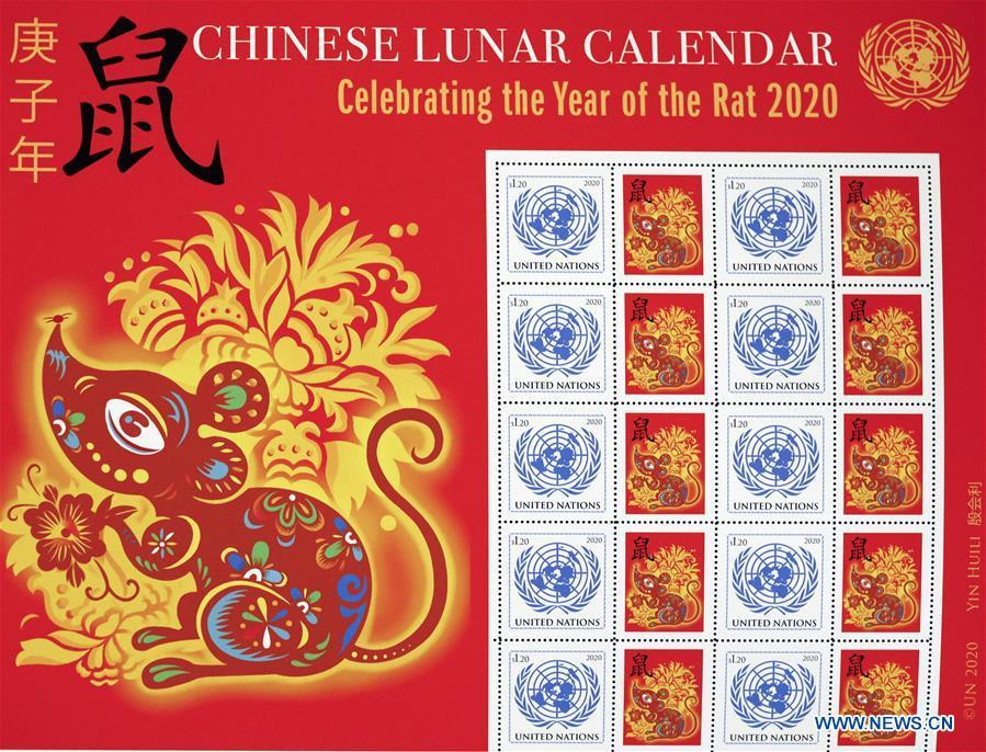 Folha de selo emitido pela Administração das Nações Unidas para o Ano Novo Lunar Chinês
