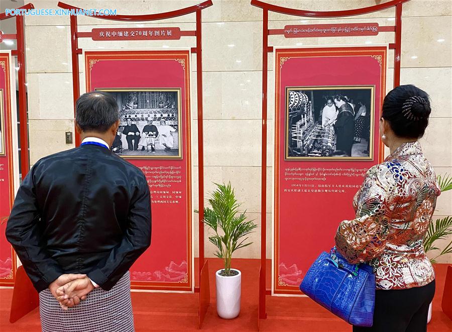 Exibição de fotos mostra os 70 anos da amizade China-Mianmar