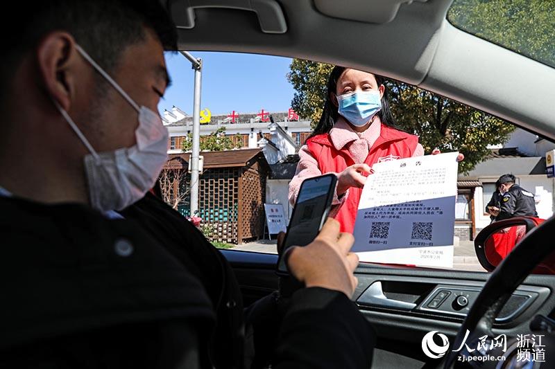 Cidade chinesa de Ningbo usa código QR para identificar estado de saúde dos cidadãos