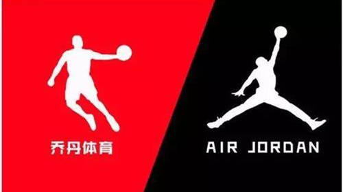 Supremo Tribunal Popular da China decide a favor de Micheal Jordan sobre disputa de marca 



A decisão do STP proíbe a Qiaodan Sports de usar a tradução chinesa do nome de Jordan, Qiao Dan, junto com seu logotipo de silhueta de um jogador de basquete.