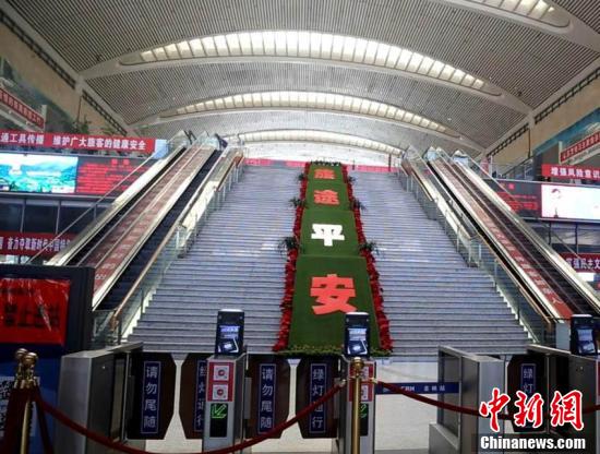 Estação Ferroviária de Jilin suspende serviços