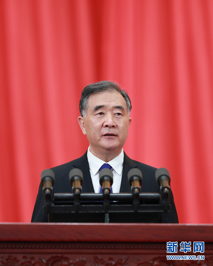Conferência Consultiva Política do Povo Chinês inicia sessão anual

