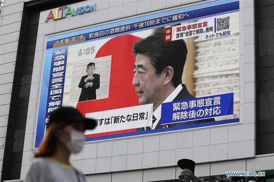 Japão levanta estado de emergência em todo o país

