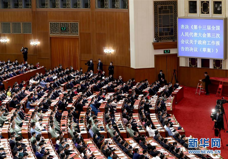 Mais alto órgão legislativo chinês realiza reunião de encerramento da sessão anual