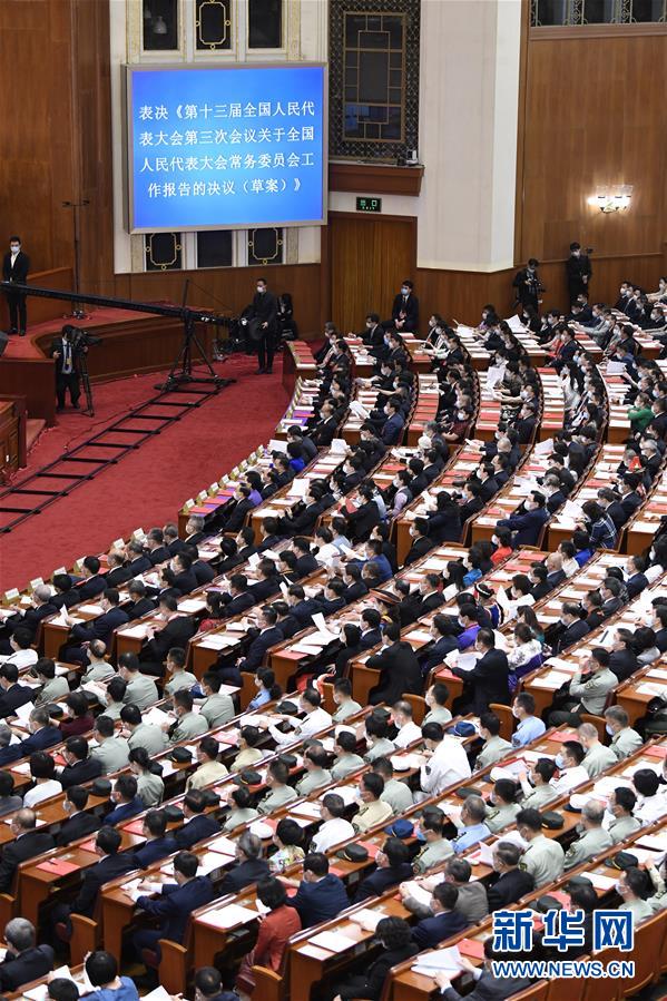 Mais alto órgão legislativo chinês realiza reunião de encerramento da sessão anual