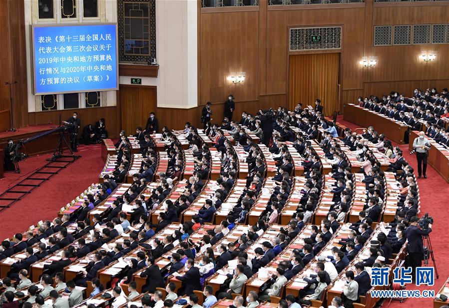 Mais alto órgão legislativo chinês realiza reunião de encerramento da sessão anual