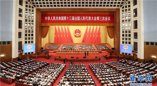 Mais alto órgão legislativo chinês realiza reunião de encerramento da sessão anual