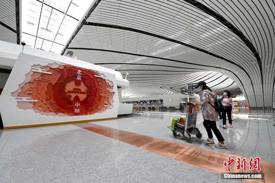 Aeroporto Internacional de Daxing lança projeto de visitas gratuitas