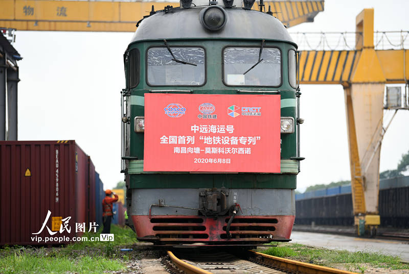 Jiangxi inuagura primeiro trem China-Europa para transporte de equipamentos de metrô