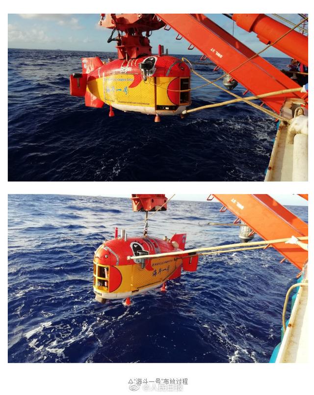 Submersível da China conclui teste de mergulho de 10.000 metros