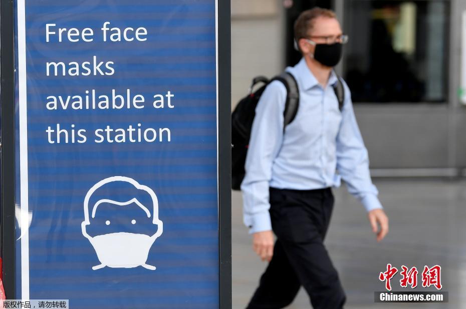 Reino Unido começa a aplicar a ordem de “máscara obrigatória”