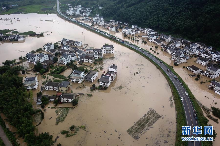 Chuva forte provoca inundações em Huangshan