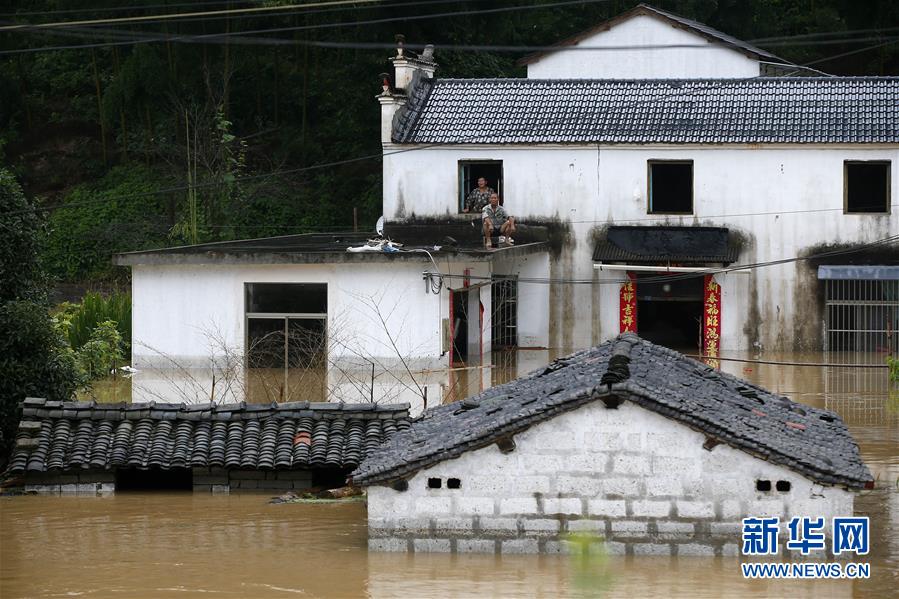 Chuva forte provoca inundações em Huangshan