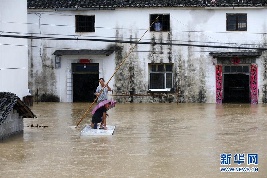 Chuva forte provoca inundações em Huangshan