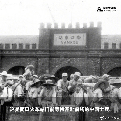 China lembra 83 anos do Incidente da Ponte Lugou