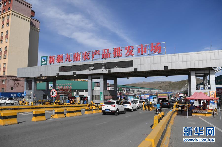 Urumqi garante fornecimento de produtos no mercado para combater a epidemia 