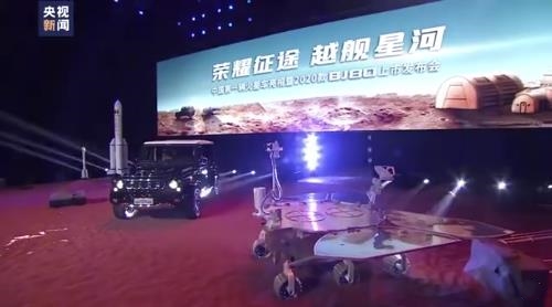 China envia sua primeira sonda a Marte