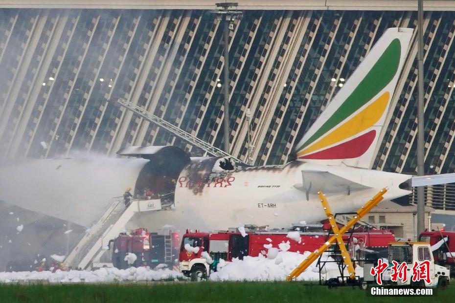 Shanghai: avião pega fogo no Aeroporto de Pudong  