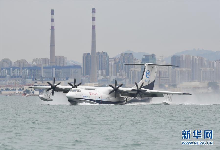 Avião anfíbio da China AG600 realiza voo inaugural