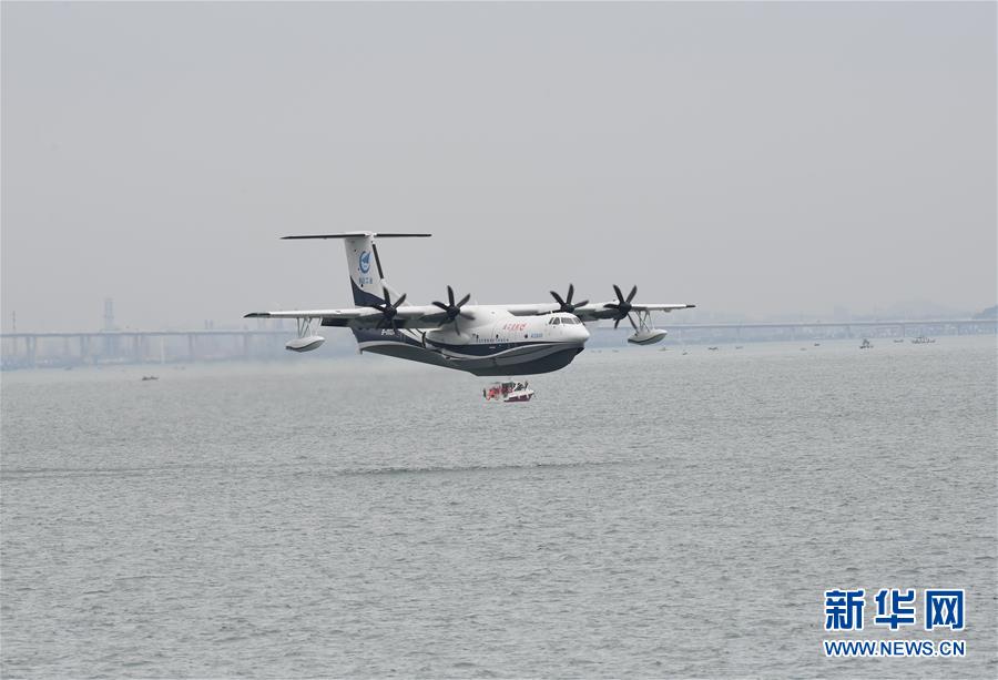 Avião anfíbio da China AG600 realiza voo inaugural
