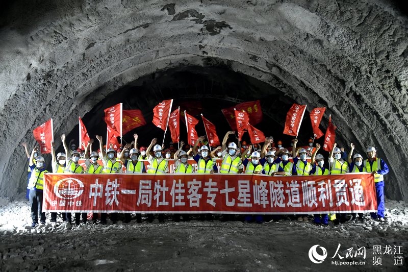 Galeria: Túnel mais longo do trem-bala em construção mais ao norte da China