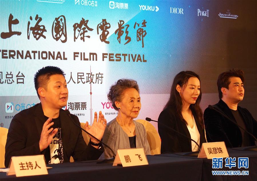 Festival Internacional de Cinema de Shanghai atrai mais de 160 mil espectadores