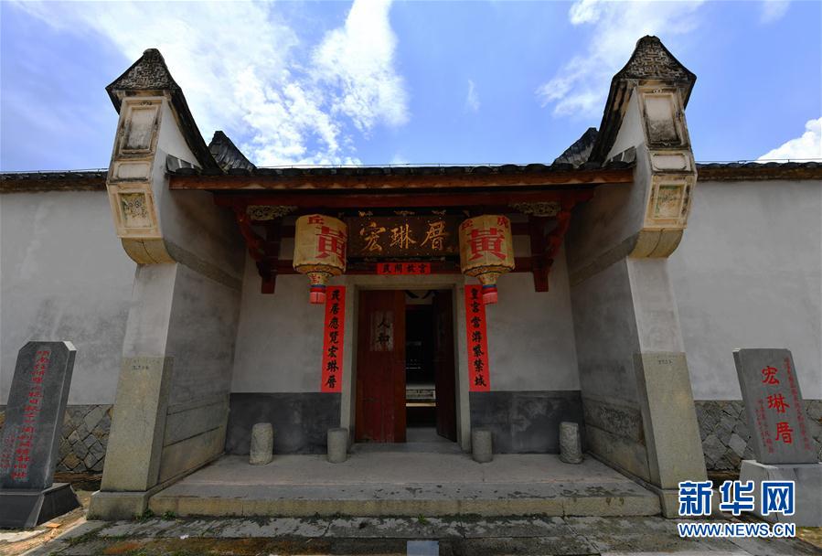 Casa Honglin, uma das antigas residências bem preservadas na China
