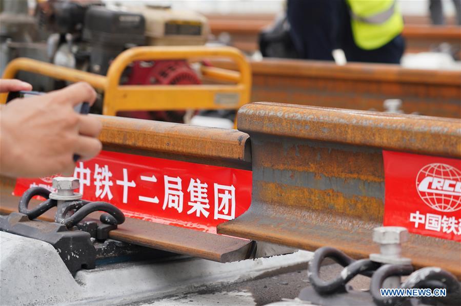 Terminada ligação da ferrovia interurbana  Beijing – Xiong'an 