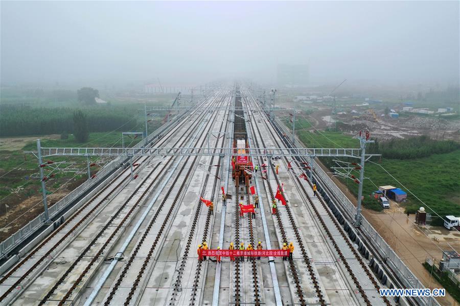 Terminada ligação da ferrovia interurbana  Beijing – Xiong'an 
