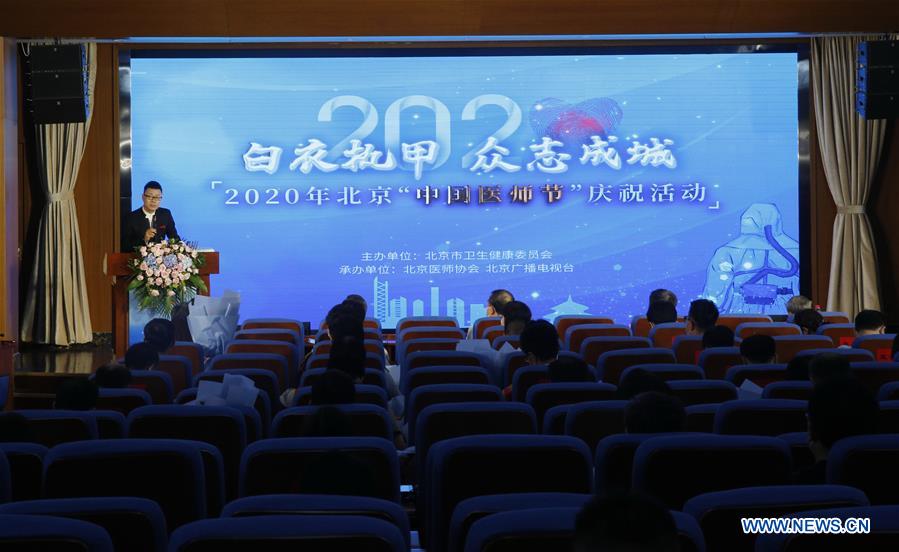 Evento realizado em Beijing celebra Dia do Médico