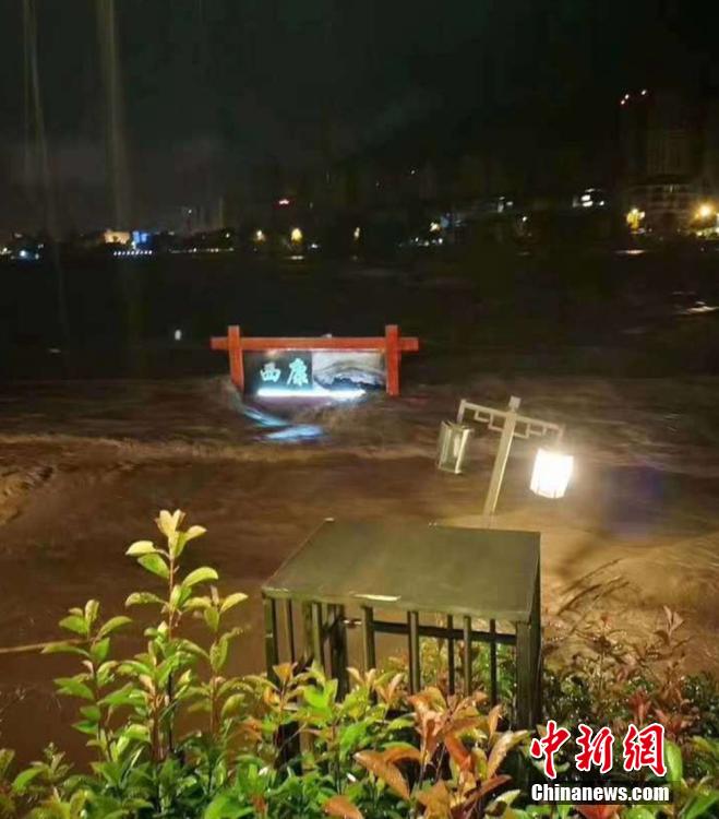 Chuva forte causa inundação em Ya’an,  mais de 36000 pessoas transferidas
