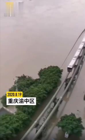 Chongqing: várias áreas inundadas por fortes chuvas